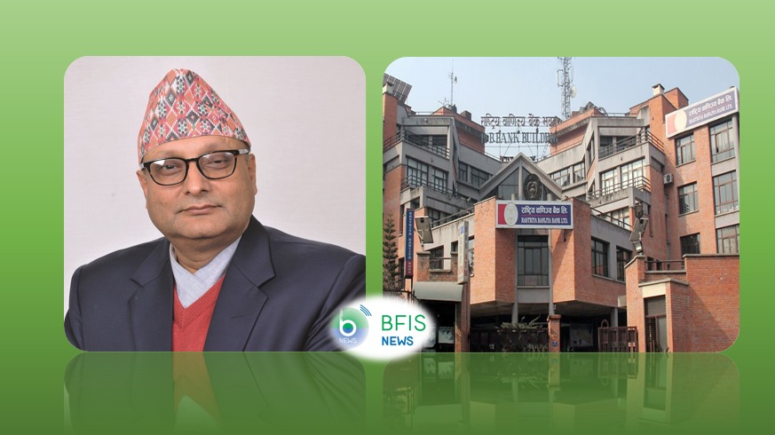 राष्ट्रिय वाणिज्य बैंकको ७% ब्याजदरको ऋणपत्र निष्कासन सुरु, सर्वसाधारणका लागि आजदेखि आवेदन खुला